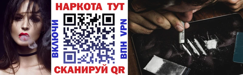 Как найти наркотики Медынь COCAIN Альфа ПВП Бошки Шишки Амфетамин Меф мяу мяу