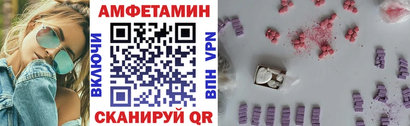 сайты даркнета как зайти Медынь АМФЕТАМИН 97%