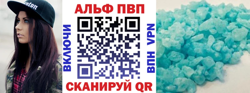 Alpha-PVP мука  купить наркотик  Медынь 