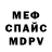 Альфа ПВП мука Pavel Tv