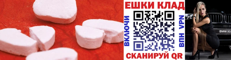 Ecstasy louis Vuitton  Медынь 
