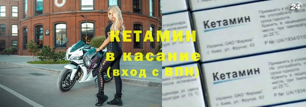 дистиллят марихуана Алексин