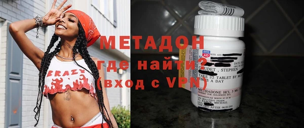 дистиллят марихуана Алексин