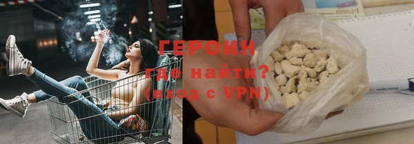 наркотики Пестово