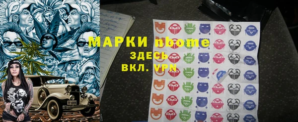 дистиллят марихуана Алексин