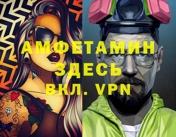 кокаин Алексеевка