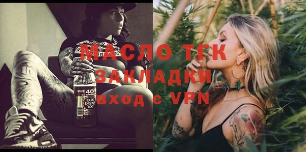дистиллят марихуана Алексин