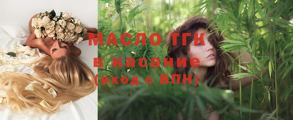 дистиллят марихуана Алексин