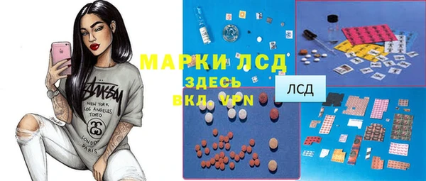 дистиллят марихуана Алексин