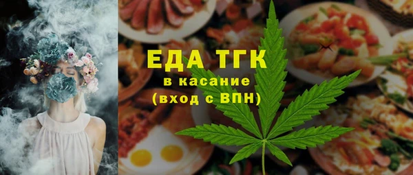 дистиллят марихуана Алексин