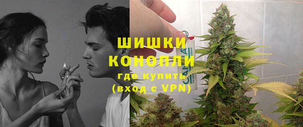 дистиллят марихуана Алексин