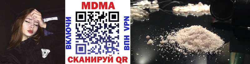 кракен tor  Медынь  MDMA crystal  купить наркотики сайты 