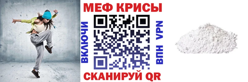 omg ссылка  Медынь  МЕФ мука 