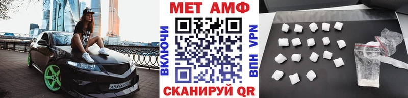 Первитин пудра  Медынь 