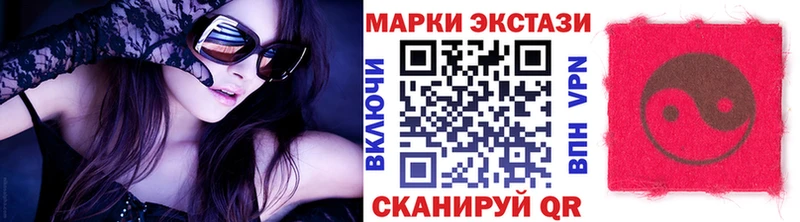 Наркотические марки 1,5мг  Медынь 