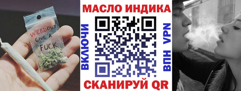 Дистиллят ТГК THC oil  даркнет сайт  Медынь 